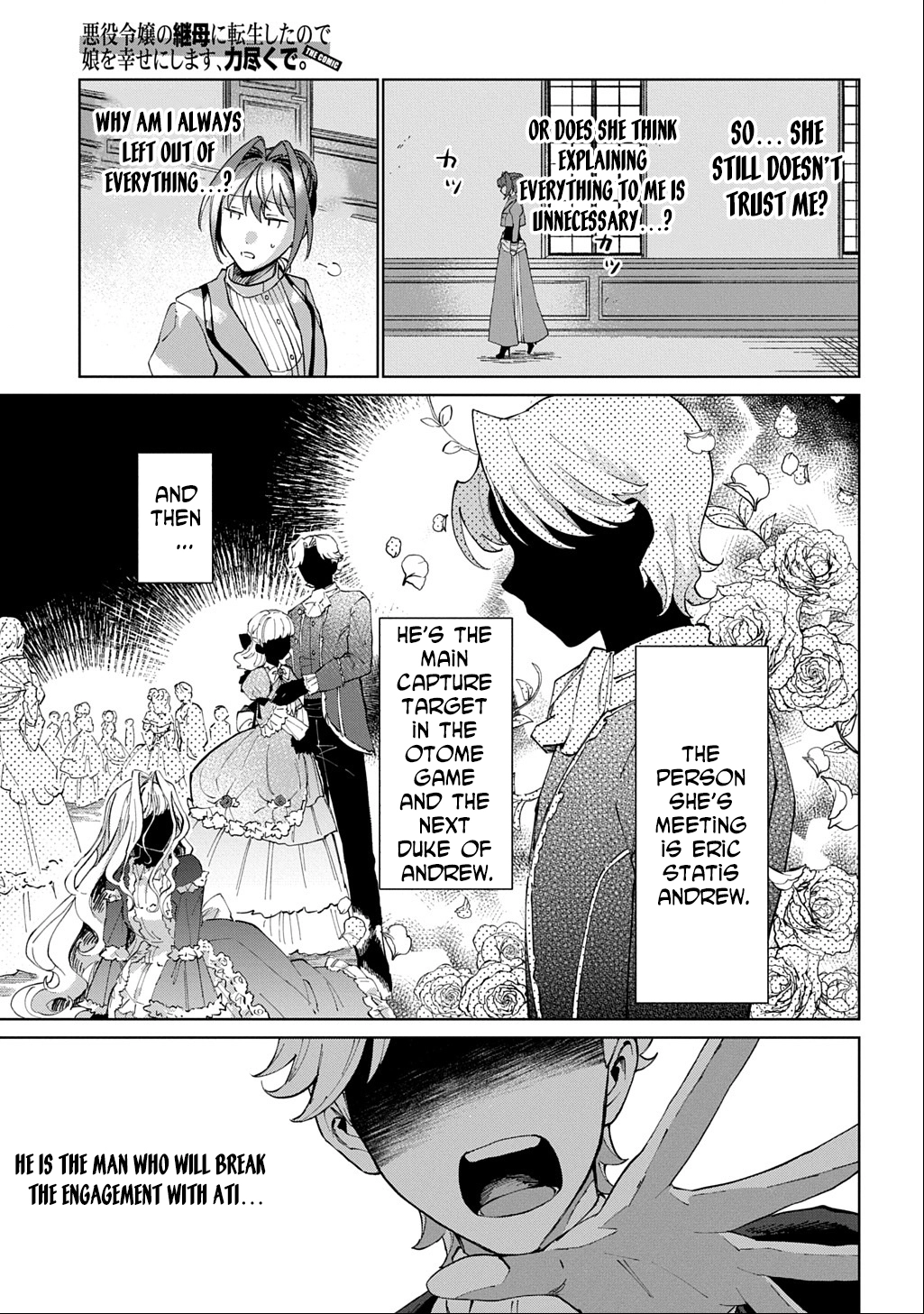 I Became the Villainess’s Stepmother, So I’ll Make Her Happy. Chapter 3 - . Page 3